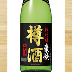 Shochikubai: Bold barrel sake