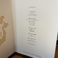 SPICE LAB TOKYO - 