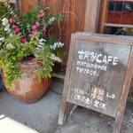 Kominka Kafe Matsunoeda Terasu - 