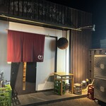 串天力一 - 