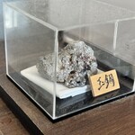 中華そば ひしお - 