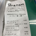 ブレーメン - 