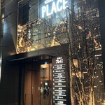 ぬま田 - ３日後はお隣の「稲家｝さん