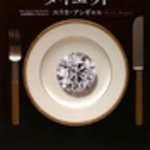 BROWN RICE Tokyo Omotesando - 