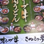 讃岐の味 塩がま屋 - 