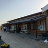 道の駅 せせらぎの里 こうら
