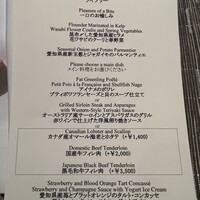 Table For Tomorrow - 