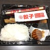 大阪王将 益田駅前店