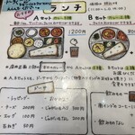 南インド家庭料理 カルナータカー - 