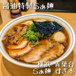 らぁ麺 すぎ本 - 