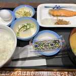 松屋 - 