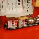 横浜家系ラーメン 大輝家 - 薬味類