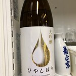 麦酒宿 まり花 - 