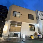 麦酒宿 まり花 - 