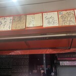 金龍ラーメン - 