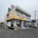 雷神 角ふじ - 外観（店前は駐車禁止）