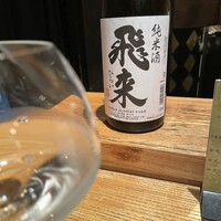 KOiBUMi - 