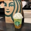 Starbucks Coffee  - 