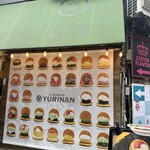 YURINAN - 