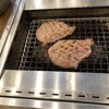 焼肉 平和