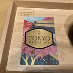 STARBUCKS RESERVE ROASTERY TOKYO - 東京 ロースタリー マイクロブレンド