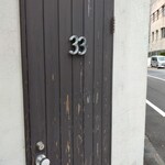 メンドコロ キナリ - 