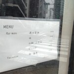 メンドコロ キナリ - 