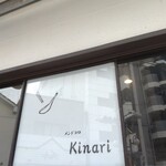 メンドコロ キナリ - 