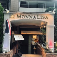 モナリザ 恵比寿店 - 