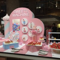ロビーラウンジ 「マーブルラウンジ」 ヒルトン東京 - 