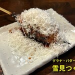 串ヤキ炭ヤ - 雪見つくね