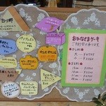 プレリュード - 