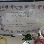 プレリュード - 