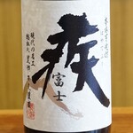 Yamanashi Kyoudo Ryourin Ihonshu Jizake Yottekeshi - 