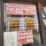 コスタリカ - なんという事だ時間と値段が違う