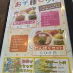 Takabashi Ramen - 