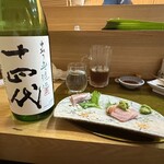 高級鮨膳　あま池 - 