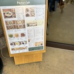 ベルサイド カフェ 奈良店 - メニュー