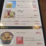 Takabashi Ramen - 