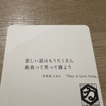 鮮馬刺しと極上もつ料理 刈谷個室呑場 くゐな - 