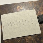 ラ・ヴァガボンド - 