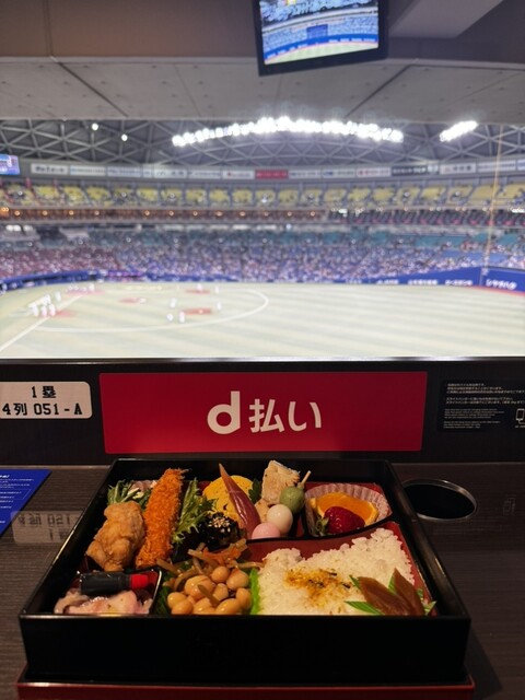 Vantelin Dome Nagoya docomo5G Prime Twin photo 2