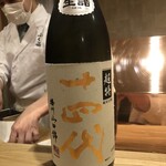 天ぷら ふく西 - 