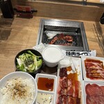 Yakiniku Raiku - 