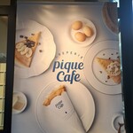 Gelato pique cafe creperie - 