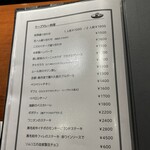 BISTRO ZA KOGETSUDO - 