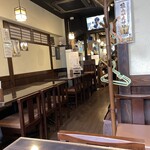 髙也 - 