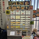 讃岐うどん中村屋 - 