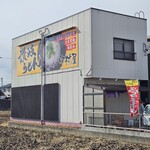 讃岐うどん中村屋 - 