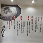 讃岐うどん中村屋 - 